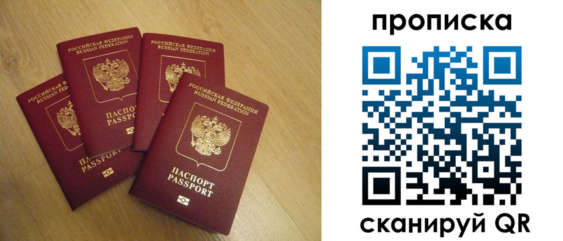 прописка для кредита в Усть-Джегуте