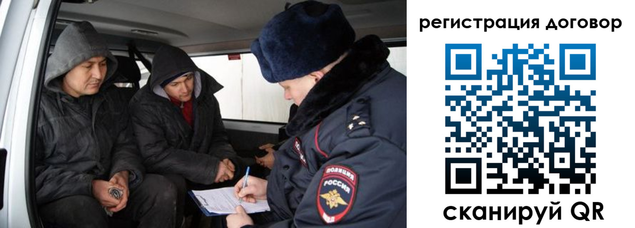 временная регистрация надежно в Усть-Джегуте
