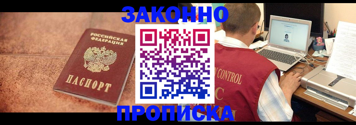 регистрация для школы в Усть-Джегуте